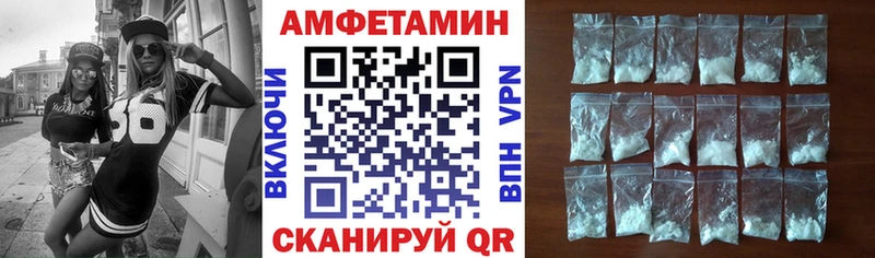 АМФ VHQ Пустошка
