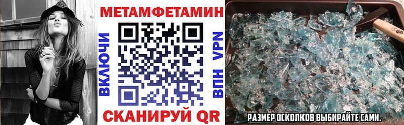 Амфетамин 98%  площадка формула  Пустошка  купить наркотик 