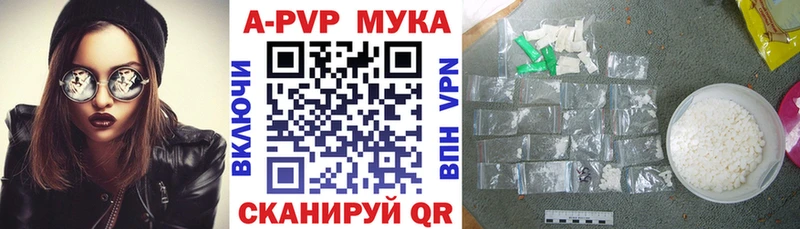 Alpha PVP СК купить наркоту MEGA ТОР Пустошка