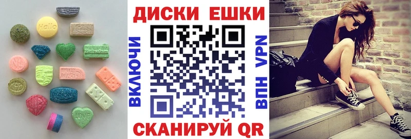 купить наркотик  Пустошка  Экстази 99% 