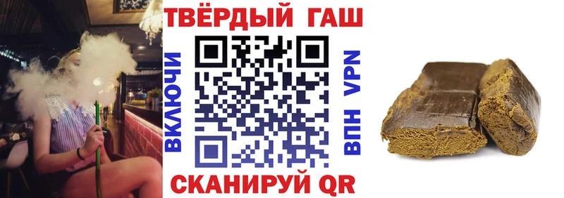ГАШИШ Изолятор  Пустошка 