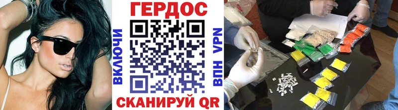 Героин афганец darknet какой сайт Пустошка