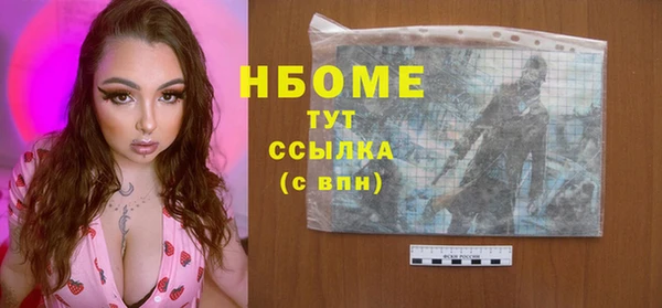 мефедрон мука Армянск