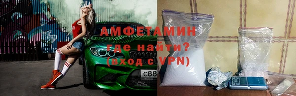 мефедрон VHQ Алексин