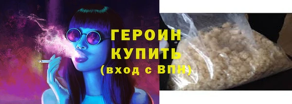 альфа пвп Кодинск