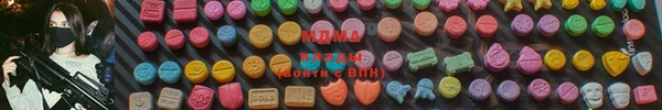 мефедрон VHQ Алексин