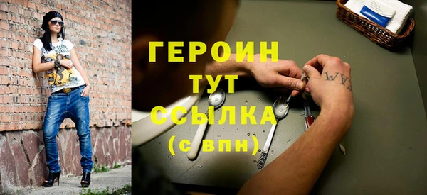 ALPHA PVP Аркадак
