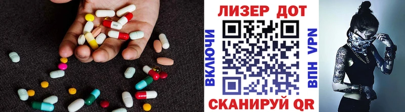 Лсд 25 экстази кислота  Пустошка 