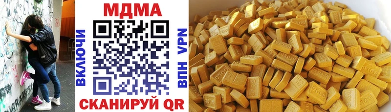 MDMA VHQ  хочу   Пустошка 