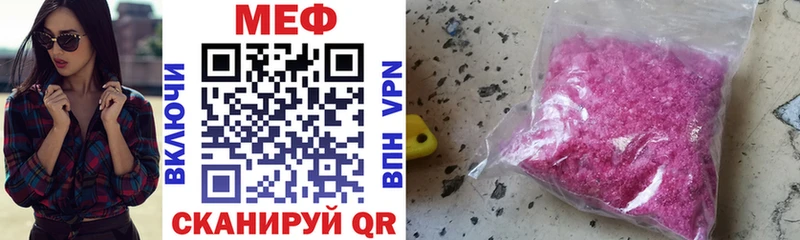 Мефедрон mephedrone  мега сайт  Пустошка 