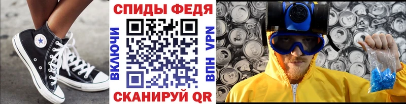 МЕТАМФЕТАМИН витя  Пустошка 