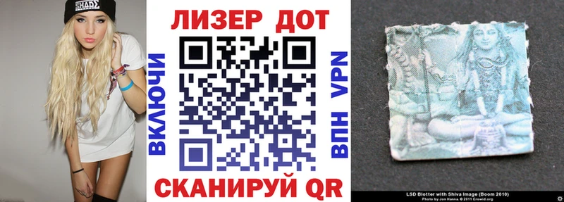 сколько стоит  Пустошка  Наркотические марки 1500мкг 