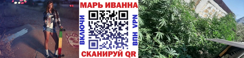 Шишки марихуана план Пустошка